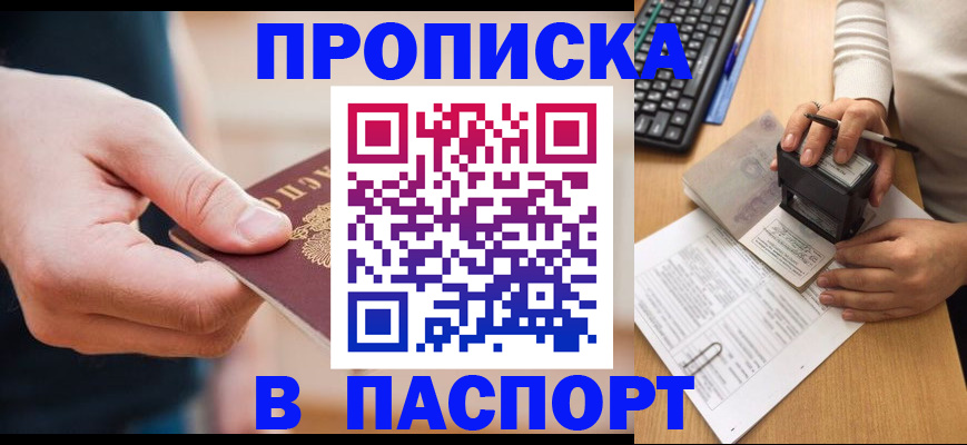 регистрация для дет. сада в Новокубанске